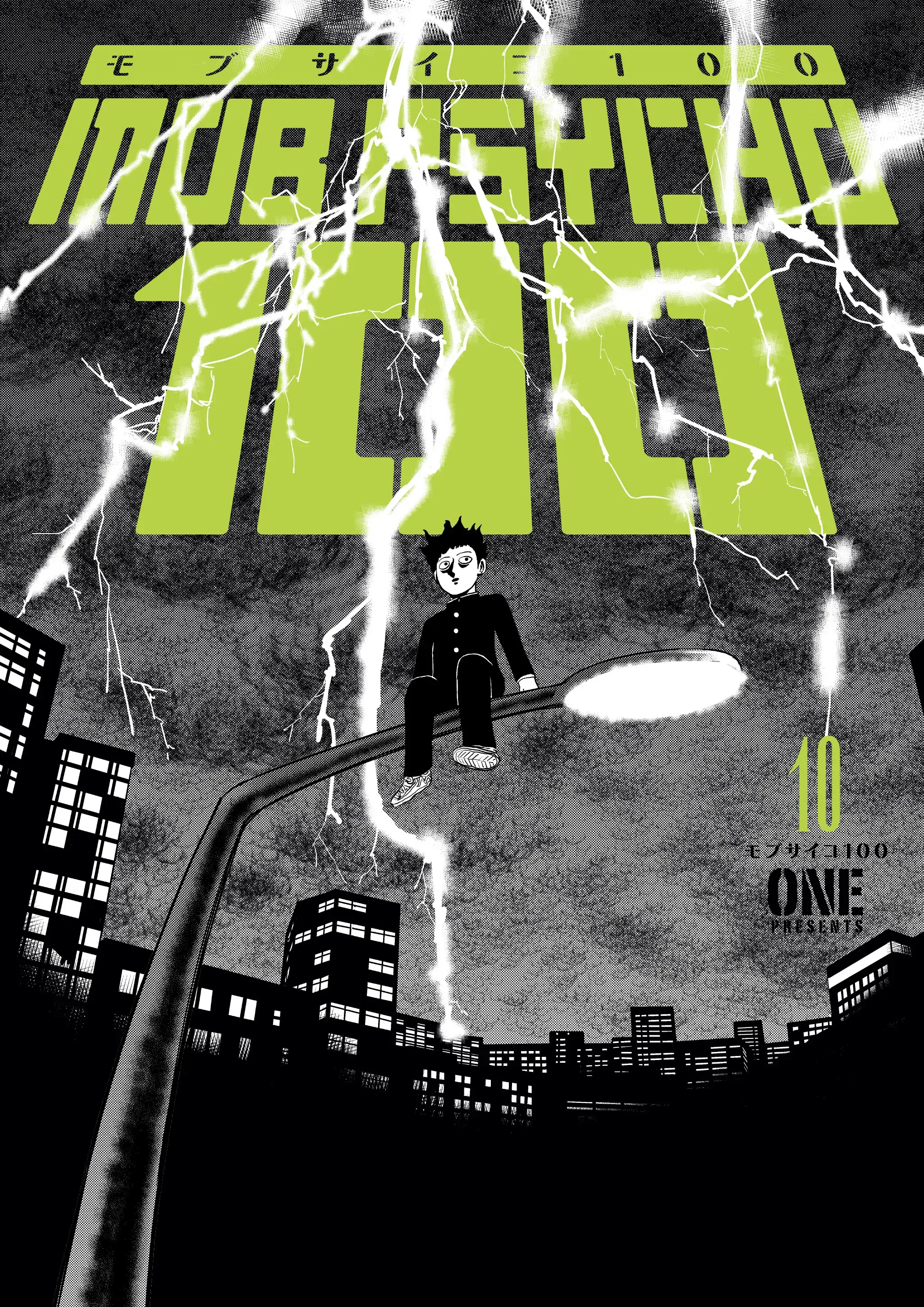 Read Mob Psycho 100 EN Manga Online