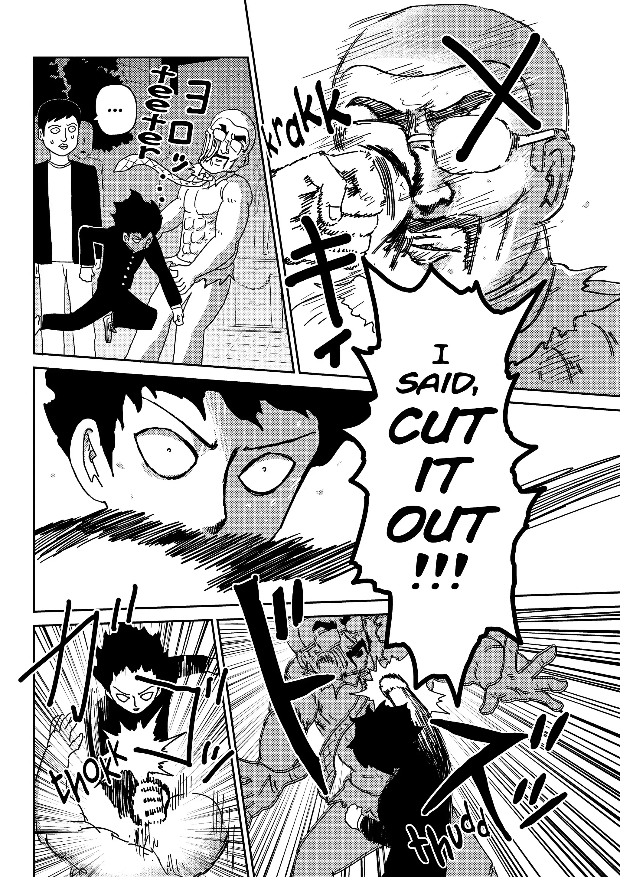 Read Mob Psycho 100 EN Manga Online