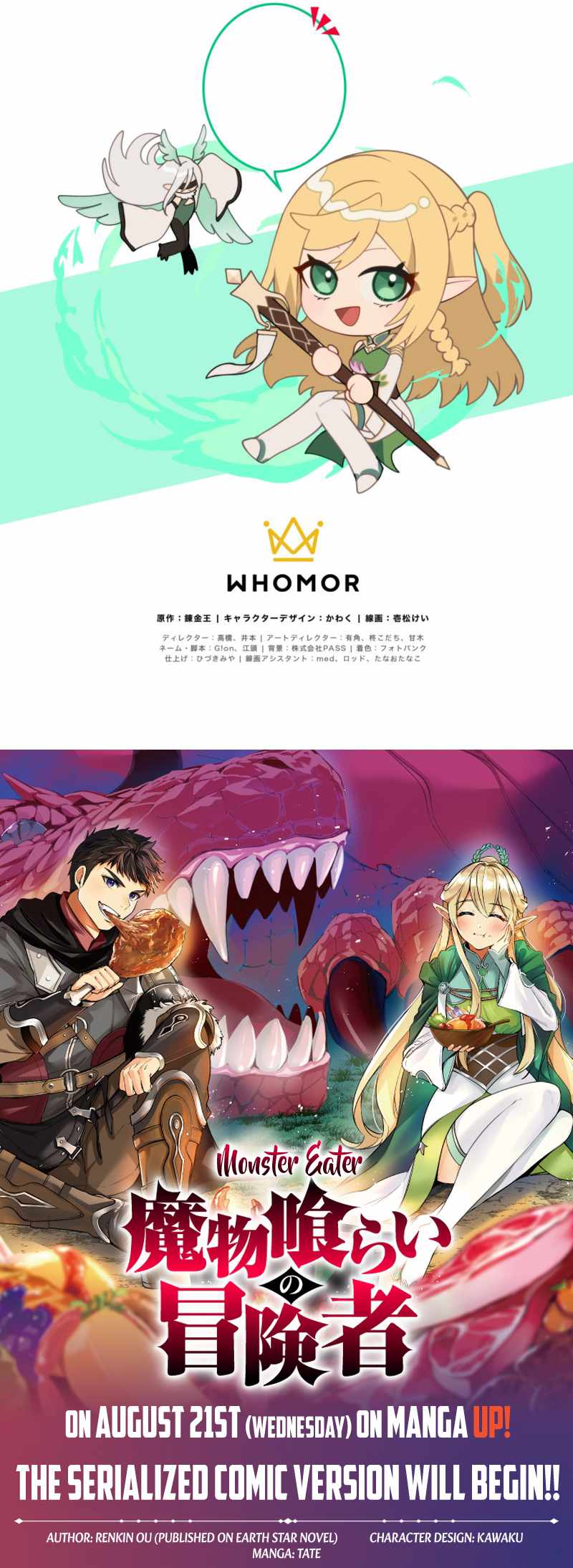Read Monster Eater EN Manga Online