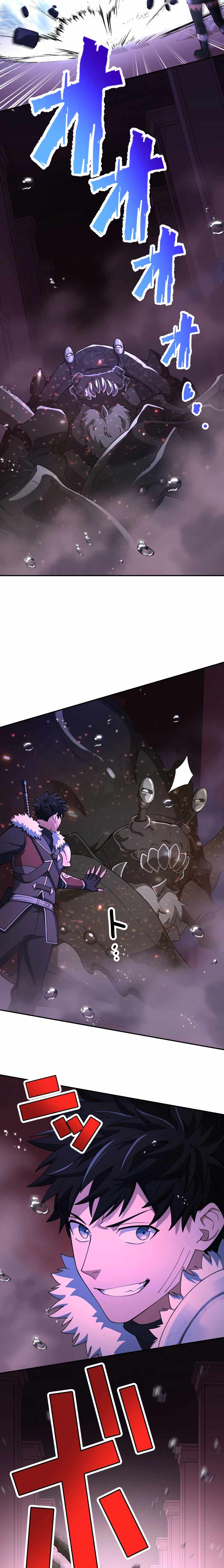 Read Monster Eater EN Manga Online