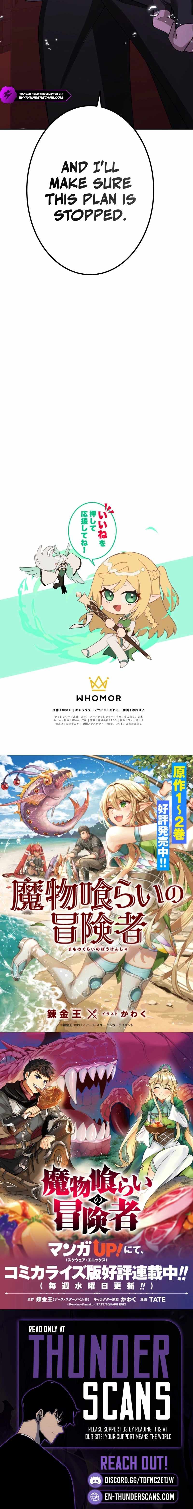 Read Monster Eater EN Manga Online