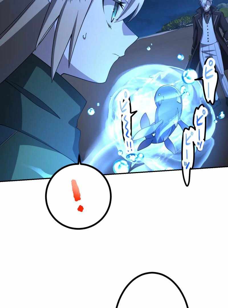Read Monster Eater EN Manga Online