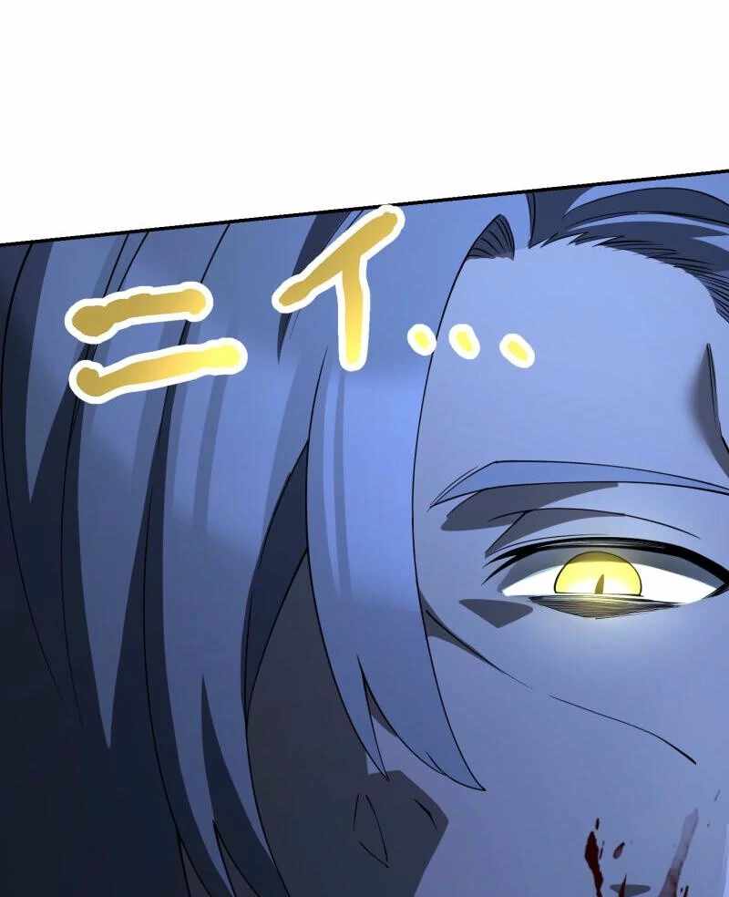 Read Monster Eater EN Manga Online