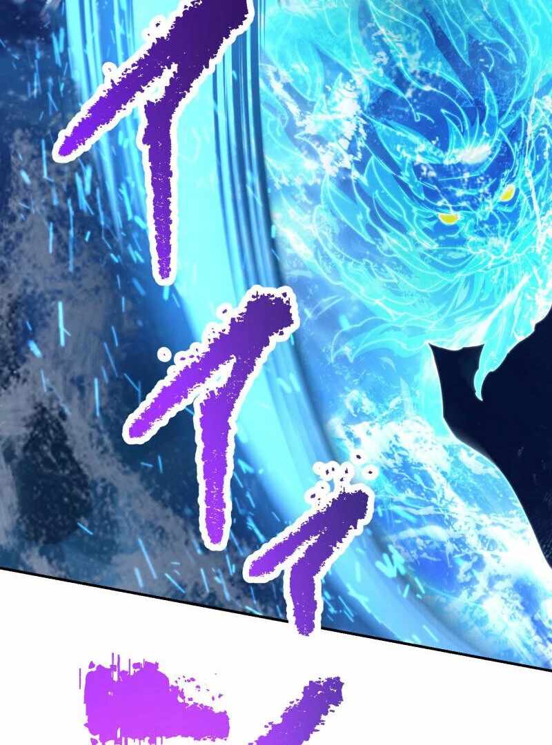 Read Monster Eater EN Manga Online