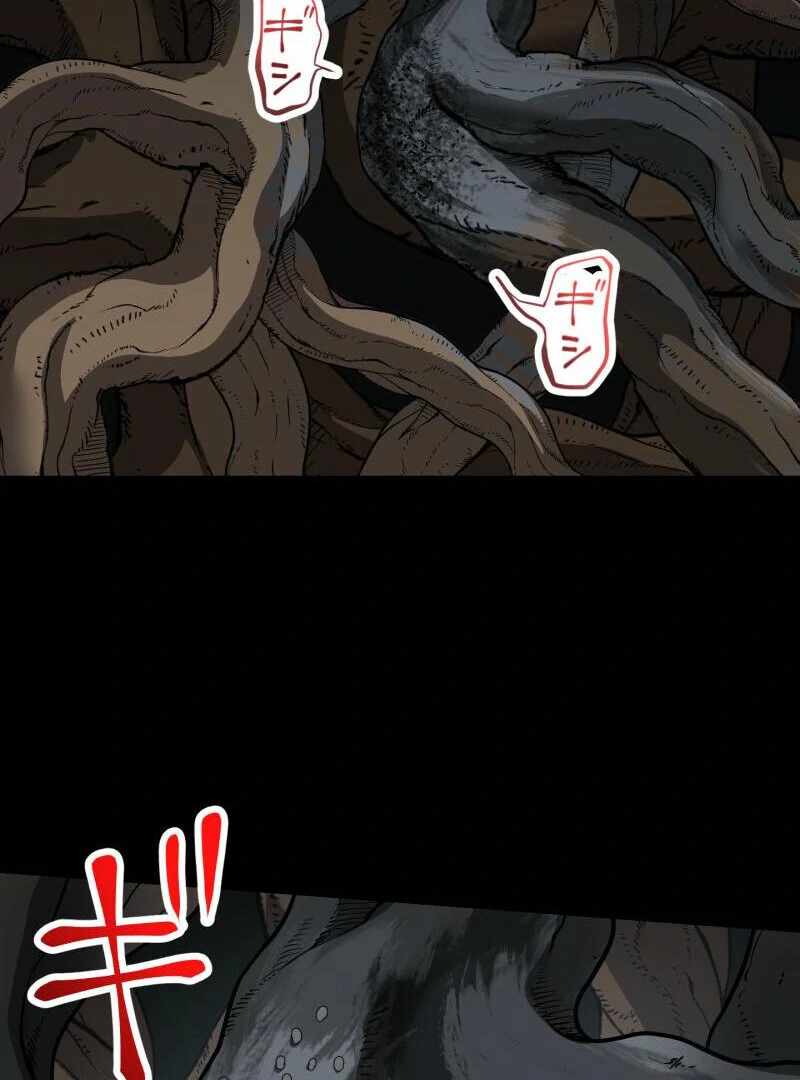 Read Monster Eater EN Manga Online