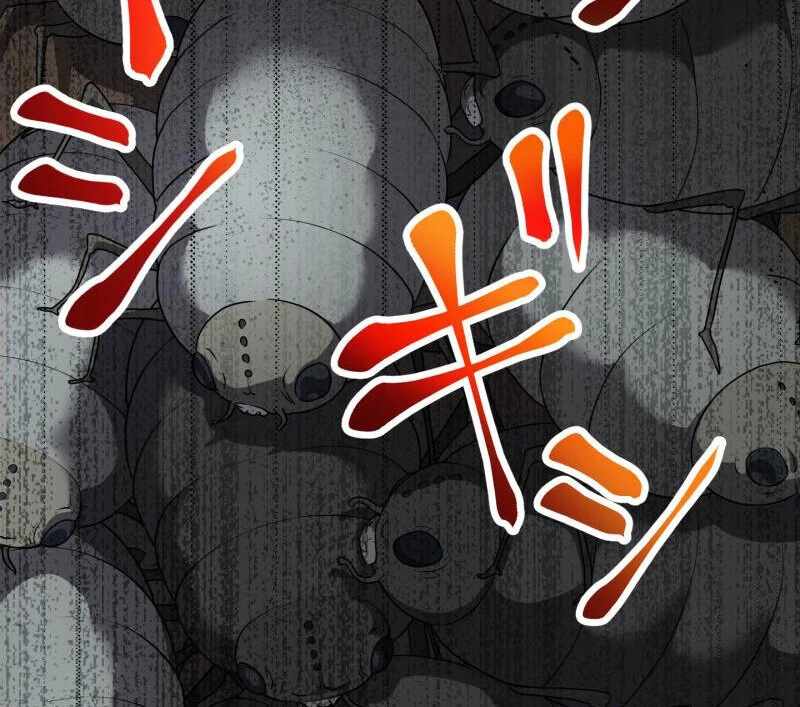Read Monster Eater EN Manga Online