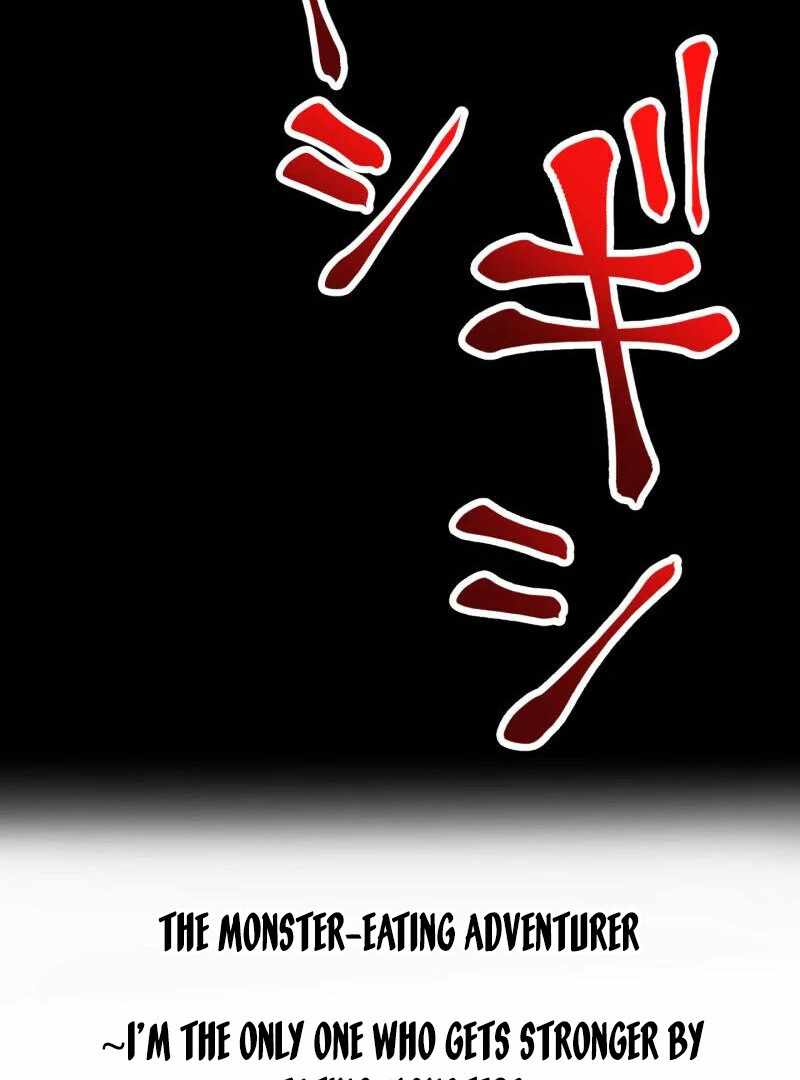 Read Monster Eater EN Manga Online