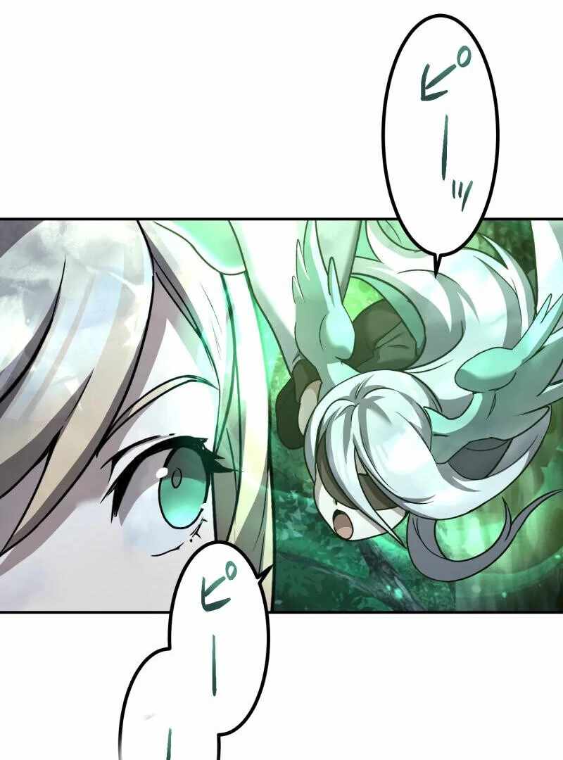 Read Monster Eater EN Manga Online