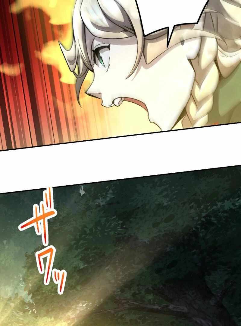Read Monster Eater EN Manga Online