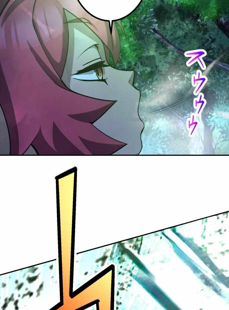 Read Monster Eater EN Manga Online
