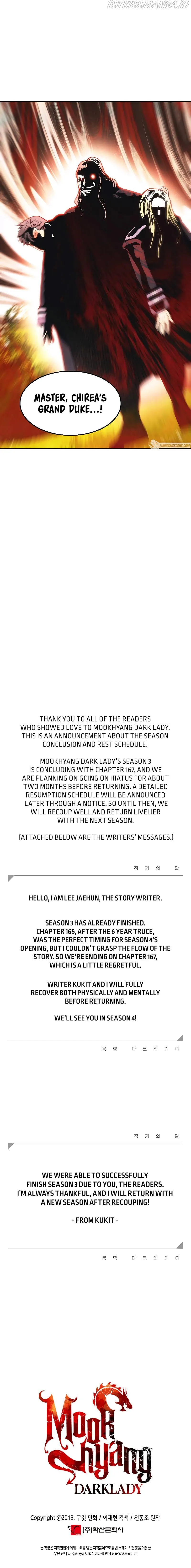 Read MookHyang – Dark Lady EN Manga Online