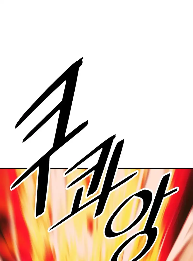 Read MookHyang – Dark Lady EN Manga Online