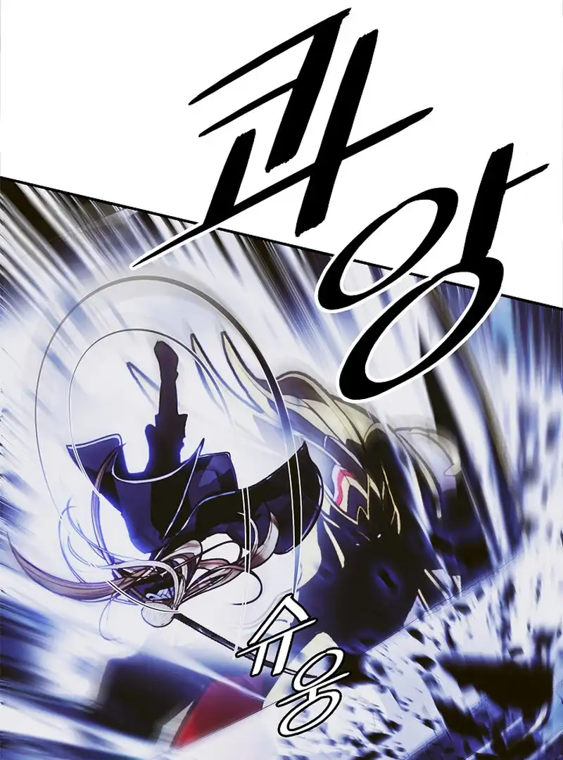 Read MookHyang – Dark Lady EN Manga Online