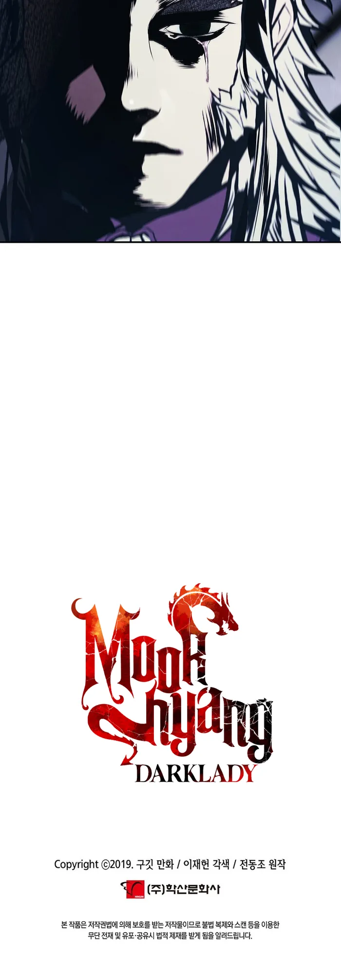 Read MookHyang – Dark Lady EN Manga Online