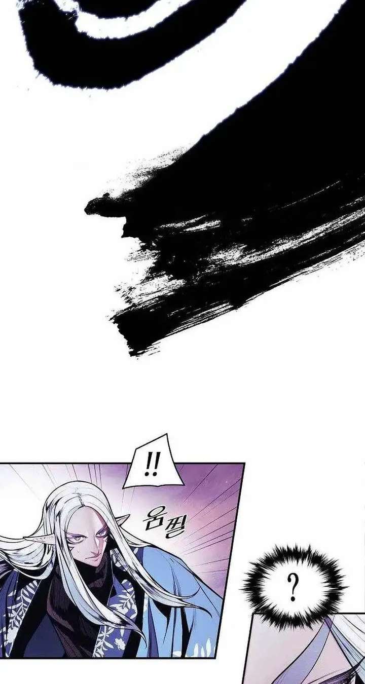 Read MookHyang – Dark Lady EN Manga Online