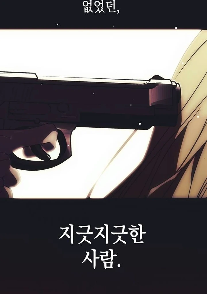 Read Moral-less Scandal Manga Online