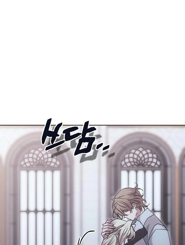 Read Moral-less Scandal Manga Online