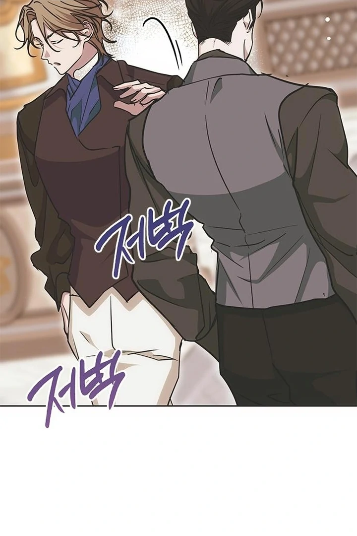 Read Moral-less Scandal Manga Online