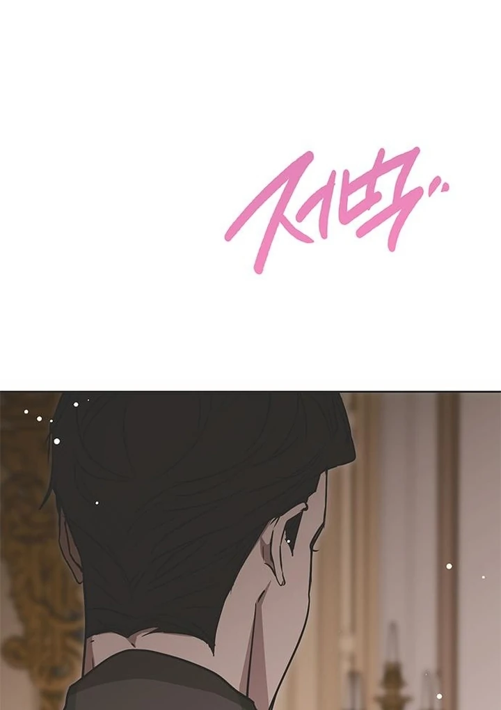 Read Moral-less Scandal Manga Online