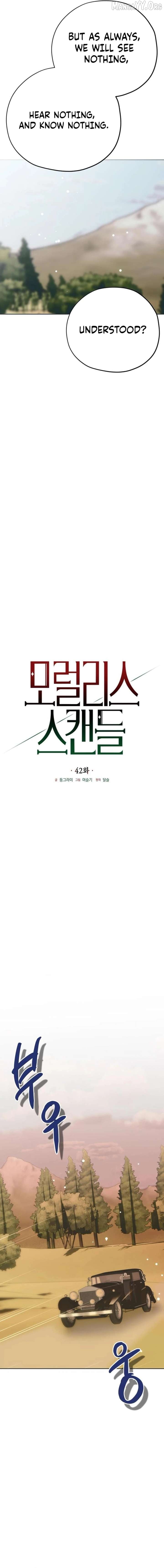 Read Moral-less Scandal Manga Online