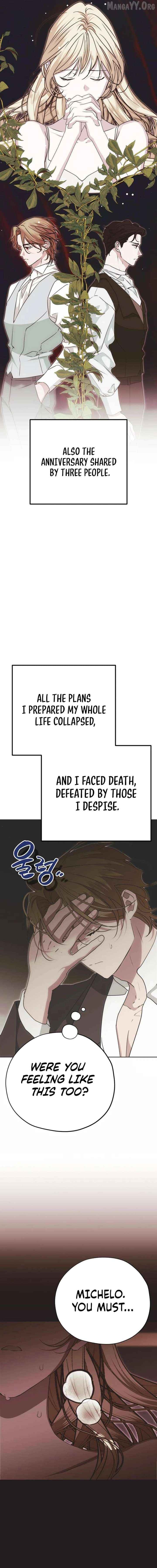Read Moral-less Scandal Manga Online