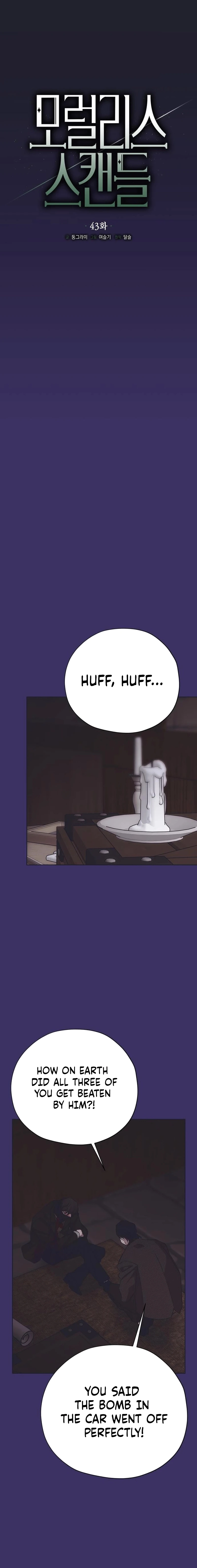 Read Moral-less Scandal Manga Online