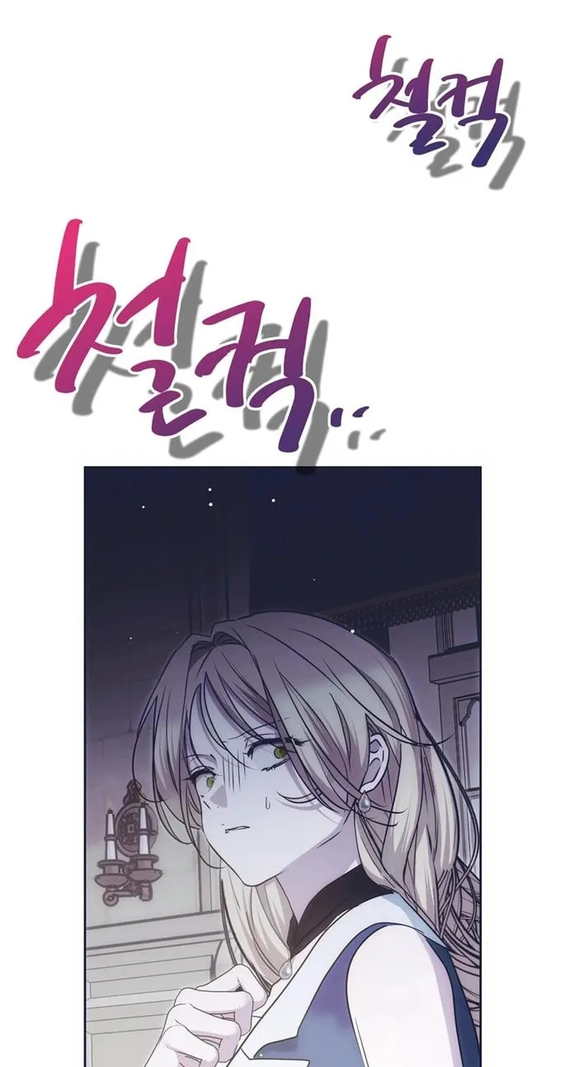 Read Moral-less Scandal Manga Online