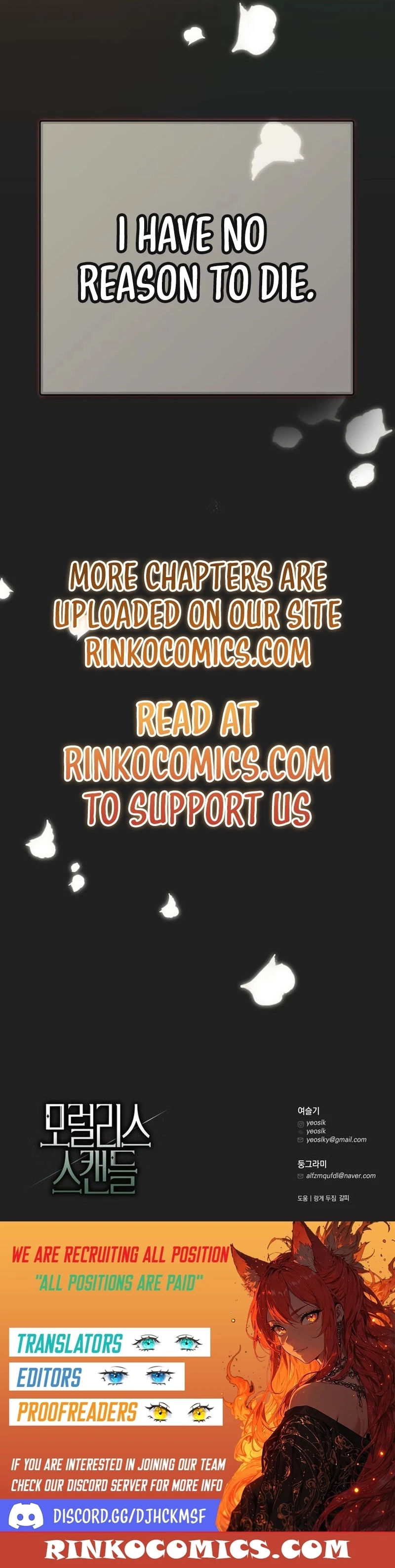 Read Moral-less Scandal Manga Online