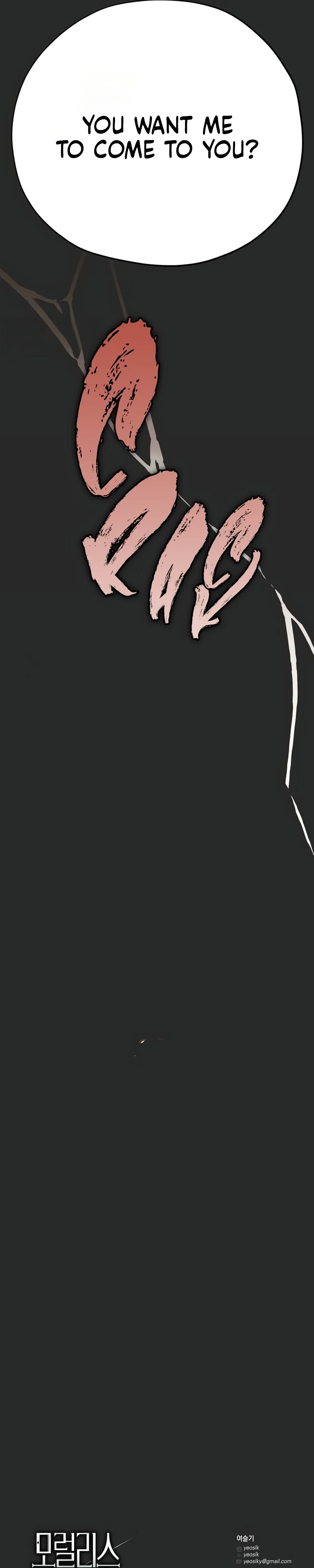 Read Moral-less Scandal Manga Online