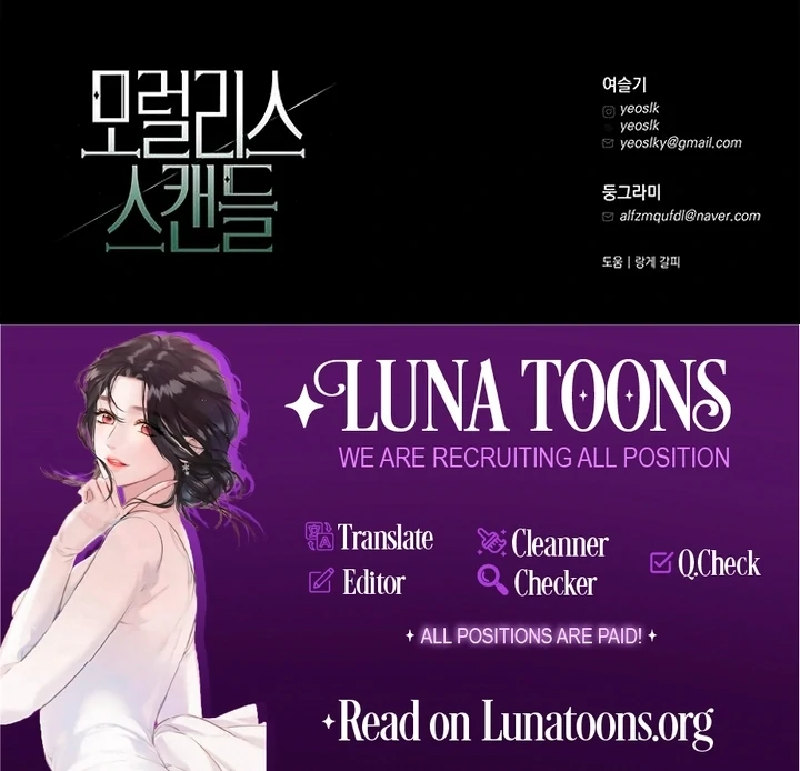 Read Moral-less Scandal Manga Online