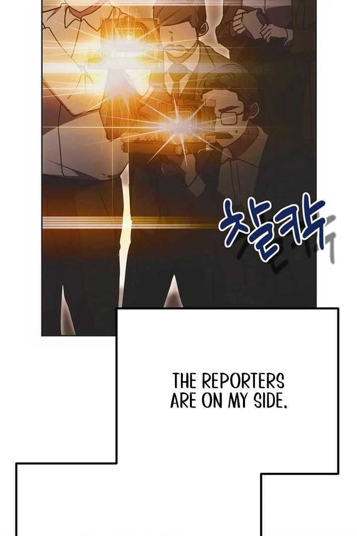 Read Moral-less Scandal Manga Online