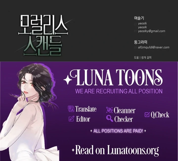 Read Moral-less Scandal Manga Online
