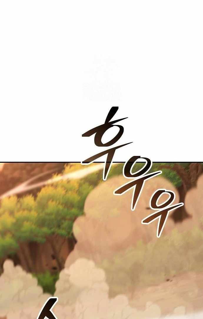 Read Mount Hua Sect's Genius Phantom Swordsman EN Manga Online