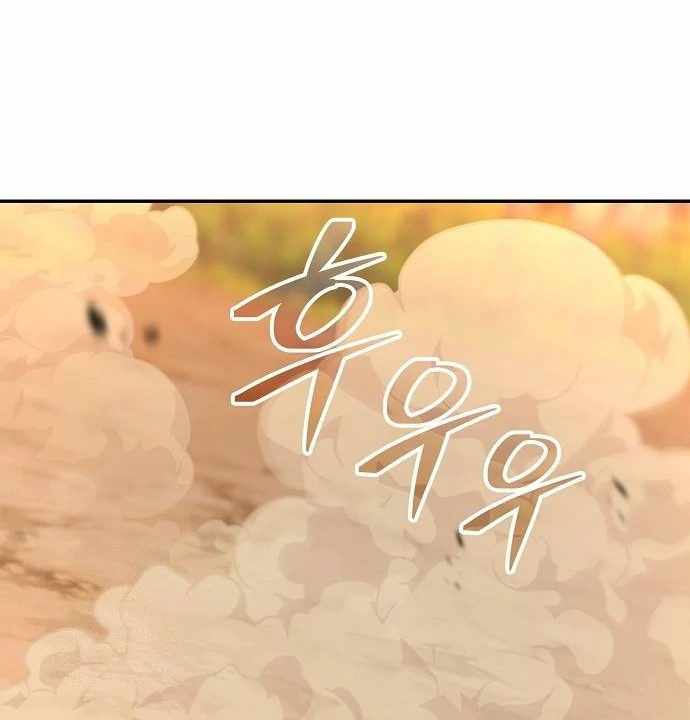 Read Mount Hua Sect's Genius Phantom Swordsman EN Manga Online