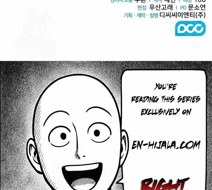 Read Mount Hua Sect's Genius Phantom Swordsman EN Manga Online