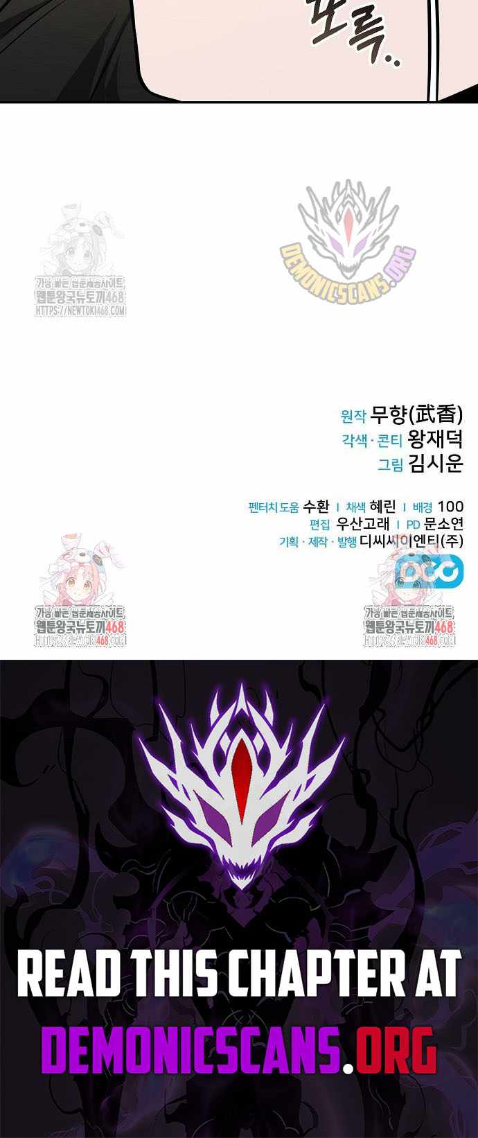 Read Mount Hua Sect's Genius Phantom Swordsman EN Manga Online