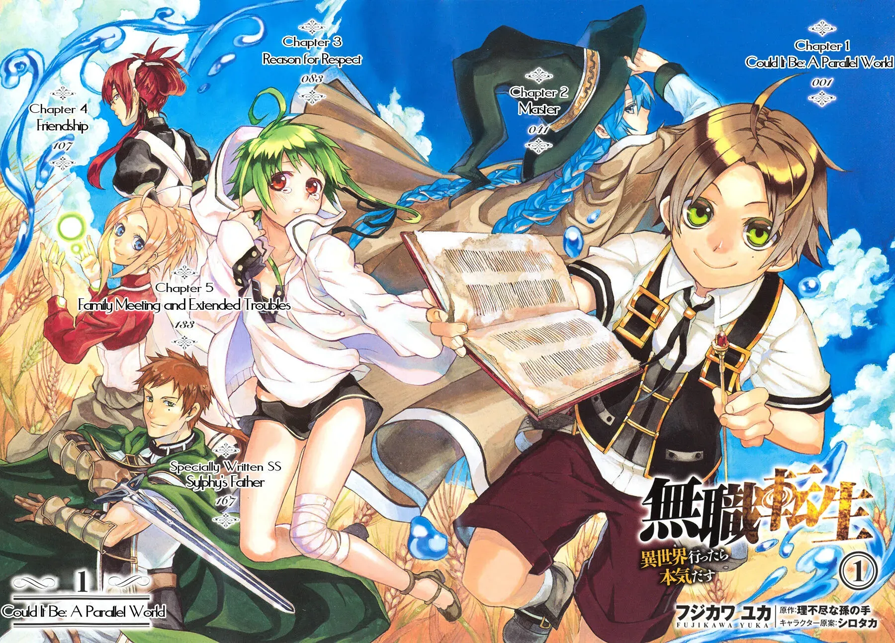 Read Mushoku Tensei ~Isekai Ittara Honki Dasu~ EN Manga Online