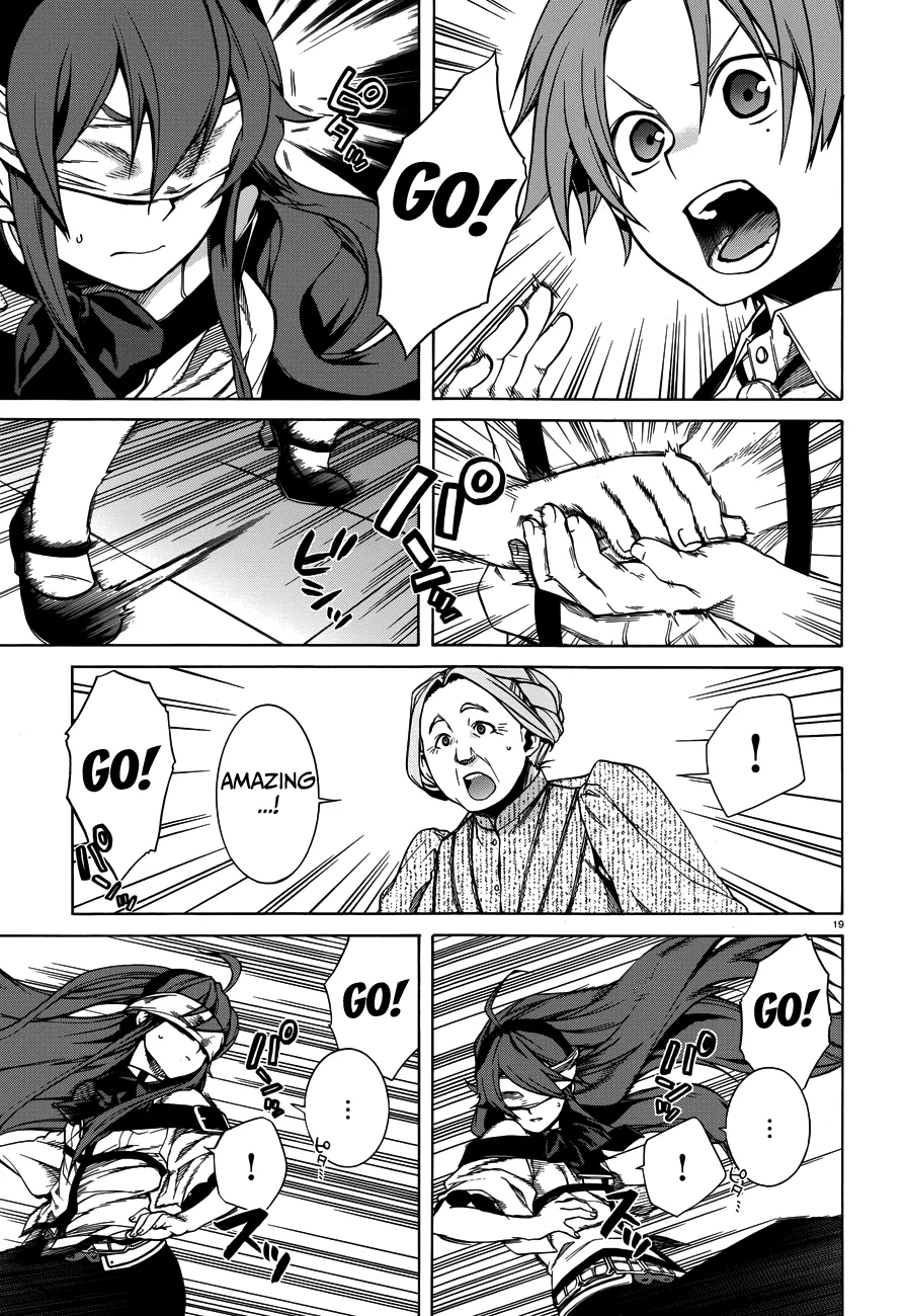 Read Mushoku Tensei ~Isekai Ittara Honki Dasu~ EN Manga Online