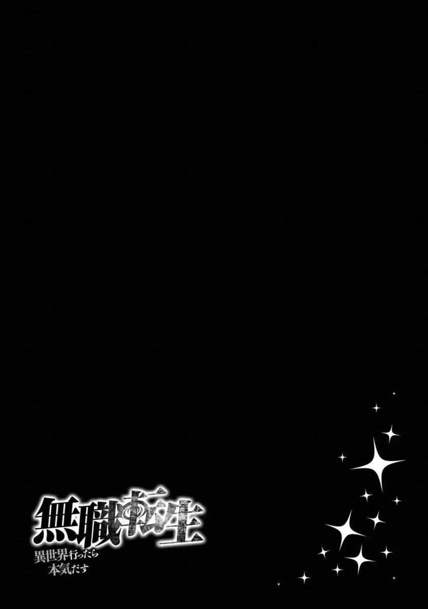 Read Mushoku Tensei ~Isekai Ittara Honki Dasu~ EN Manga Online