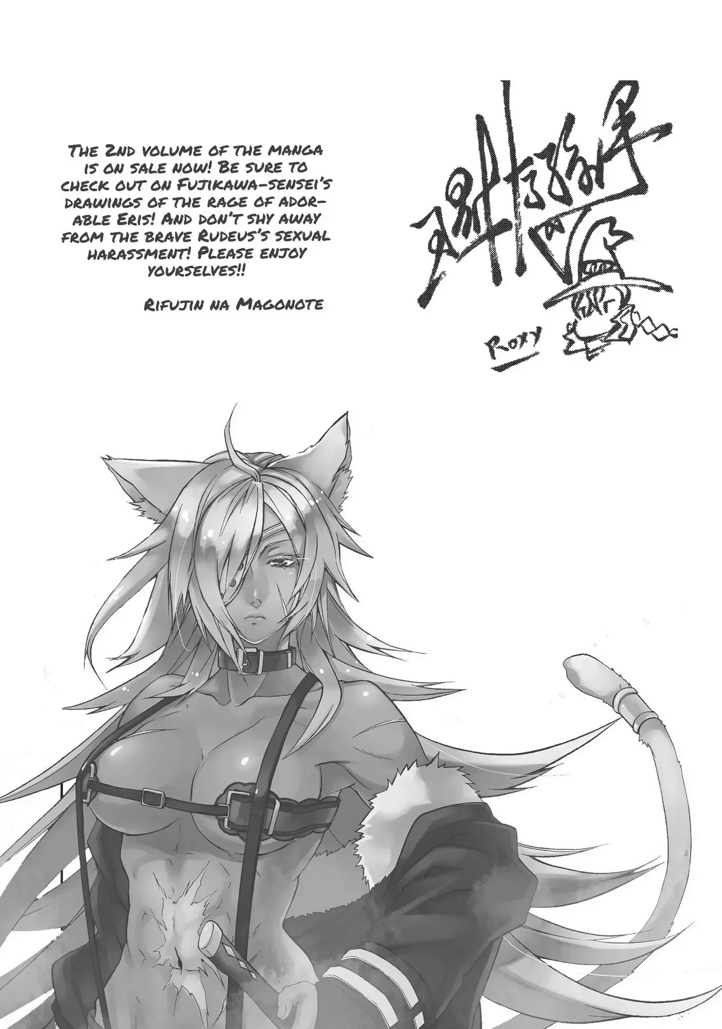Read Mushoku Tensei ~Isekai Ittara Honki Dasu~ EN Manga Online