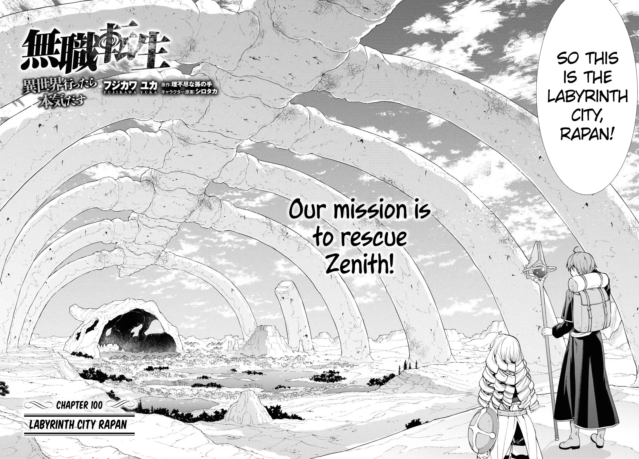 Read Mushoku Tensei ~Isekai Ittara Honki Dasu~ EN Manga Online