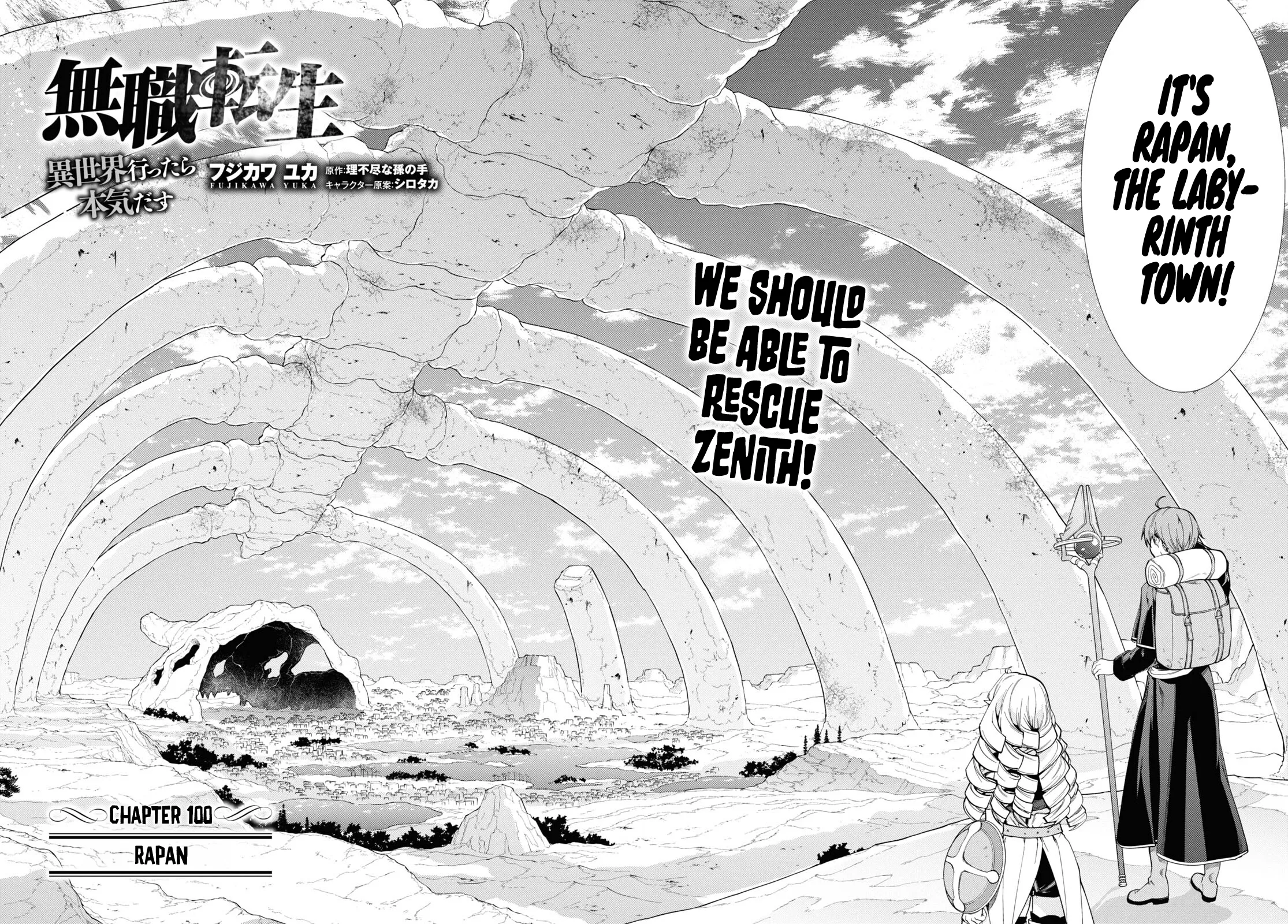 Read Mushoku Tensei ~Isekai Ittara Honki Dasu~ EN Manga Online