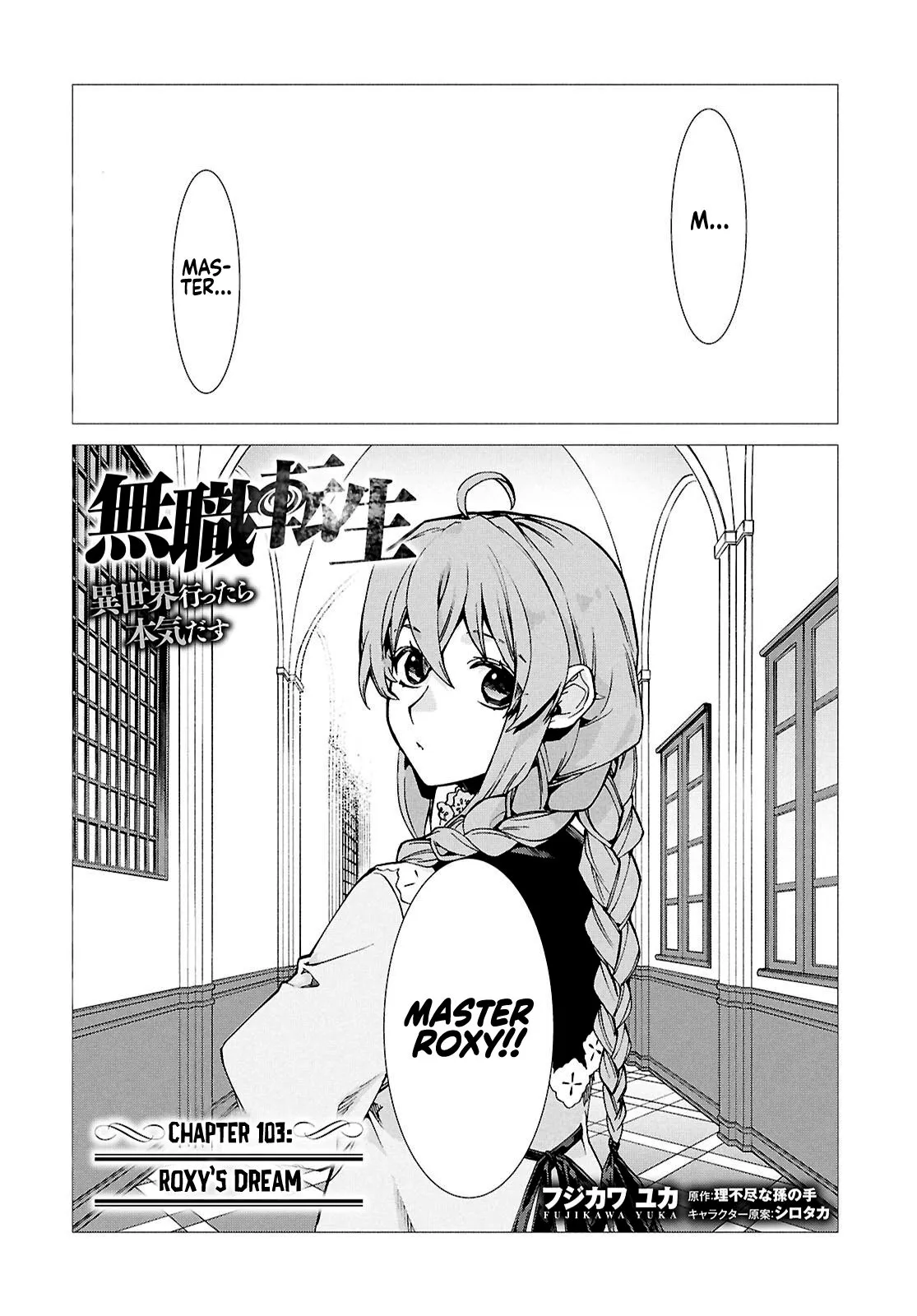 Read Mushoku Tensei ~Isekai Ittara Honki Dasu~ EN Manga Online