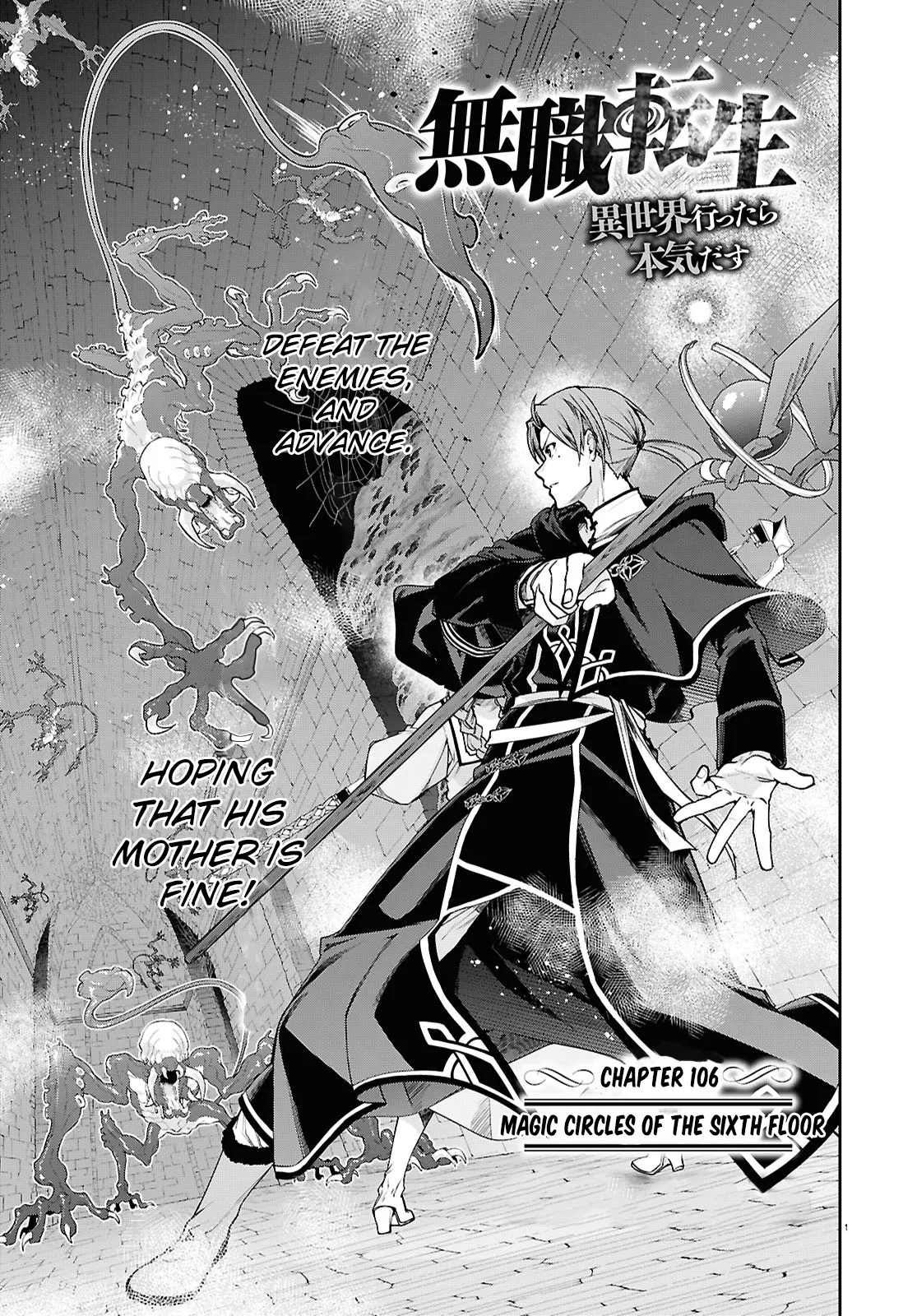 Read Mushoku Tensei ~Isekai Ittara Honki Dasu~ EN Manga Online