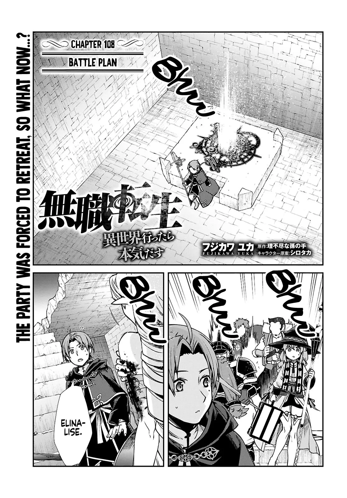 Read Mushoku Tensei ~Isekai Ittara Honki Dasu~ EN Manga Online