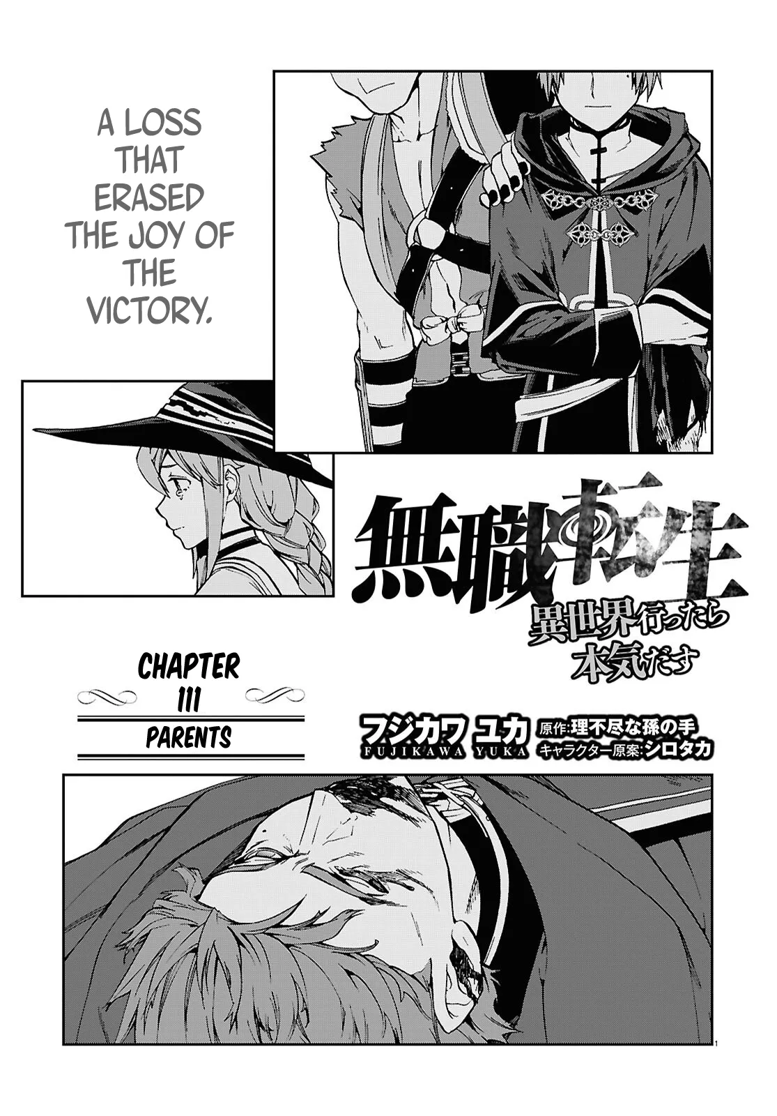 Read Mushoku Tensei ~Isekai Ittara Honki Dasu~ EN Manga Online