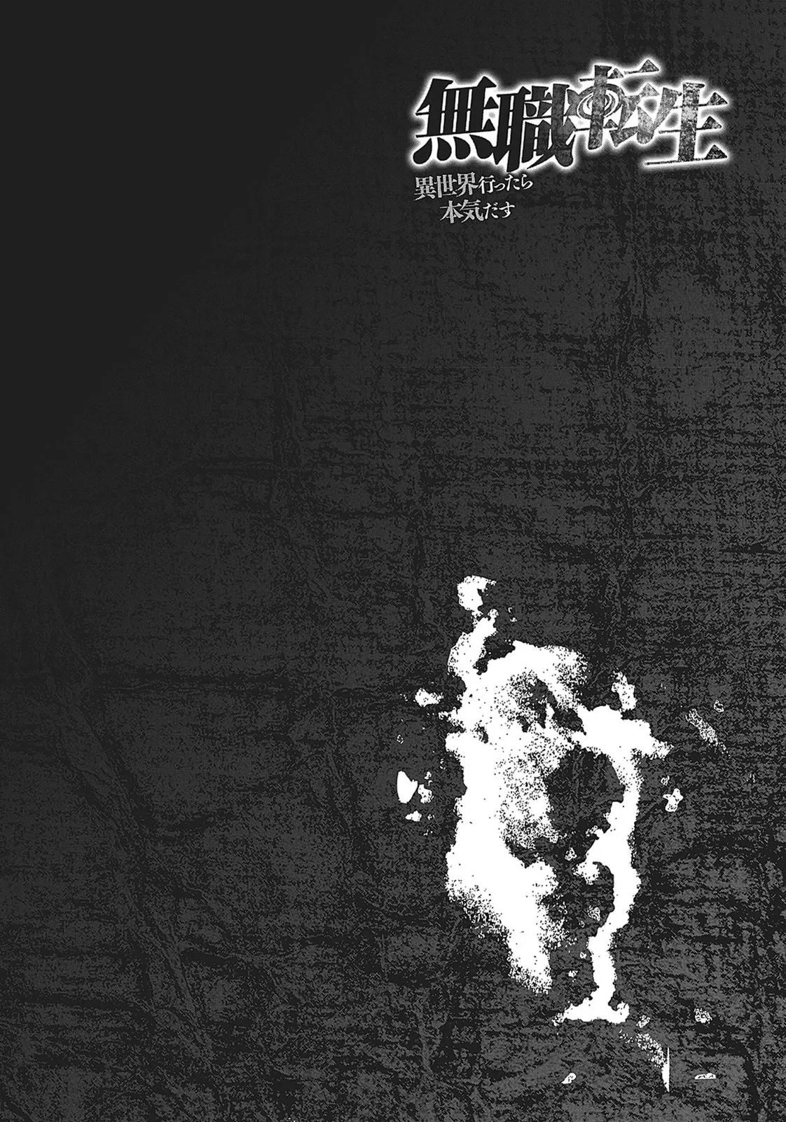 Read Mushoku Tensei ~Isekai Ittara Honki Dasu~ EN Manga Online
