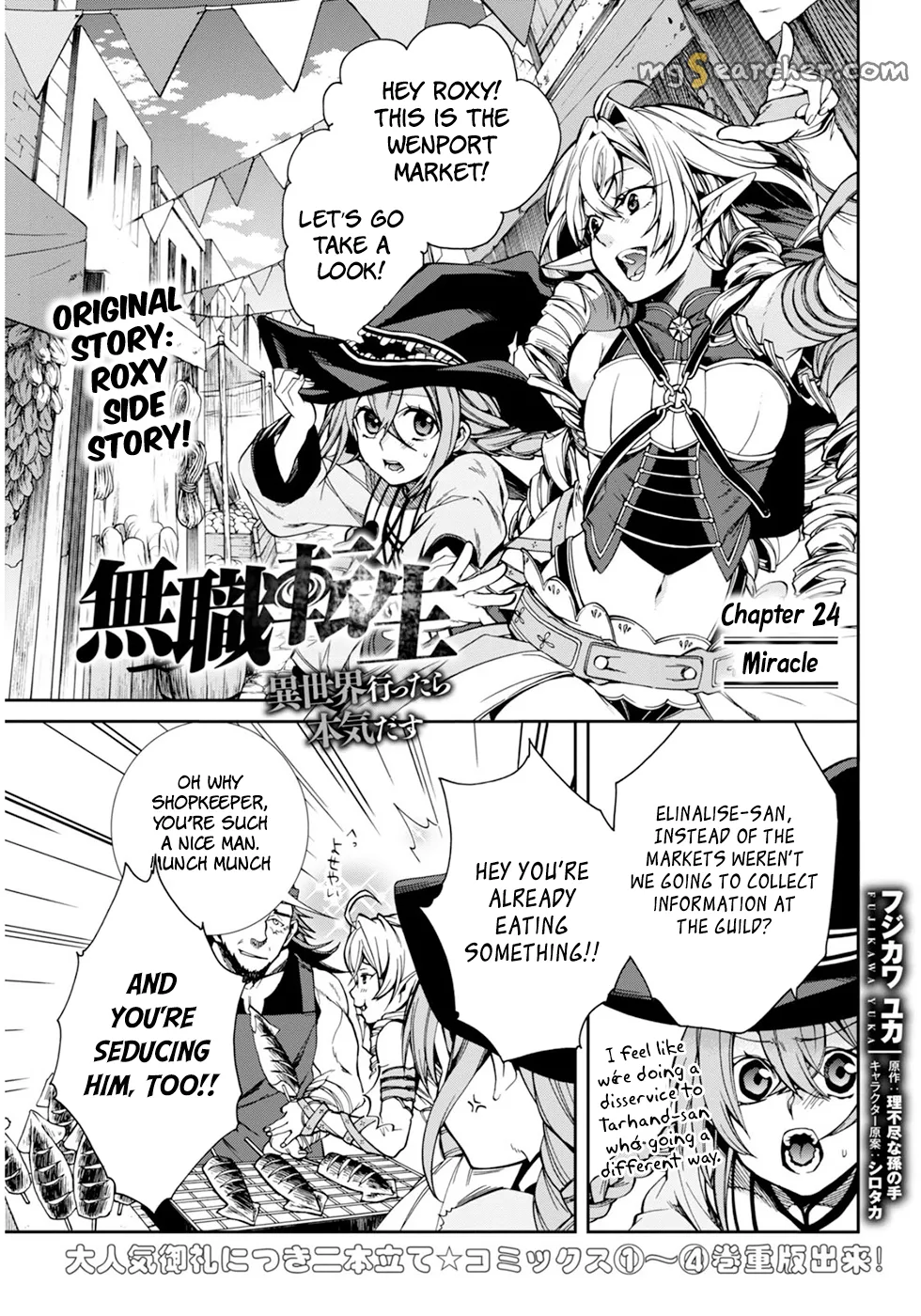 Read Mushoku Tensei ~Isekai Ittara Honki Dasu~ EN Manga Online