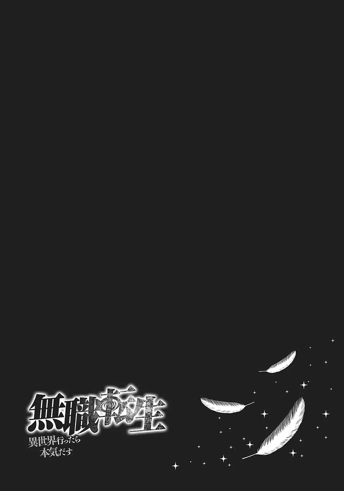 Read Mushoku Tensei ~Isekai Ittara Honki Dasu~ EN Manga Online