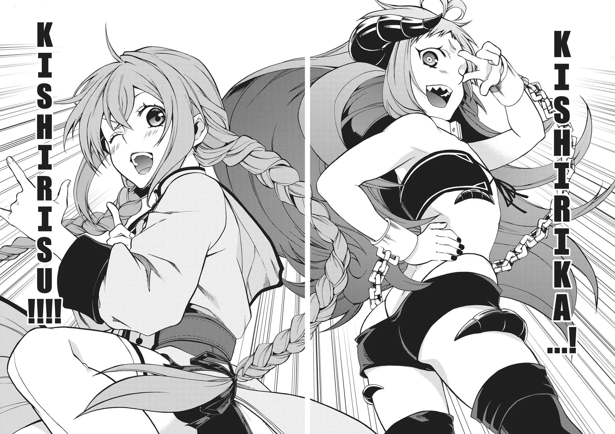 Read Mushoku Tensei ~Isekai Ittara Honki Dasu~ EN Manga Online